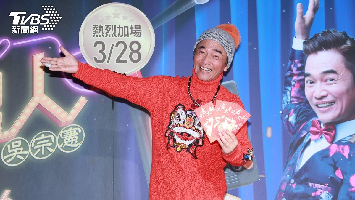 吳宗憲被拱演唱會「邀請周杰倫當嘉賓」　自信一開口：9成機率會來