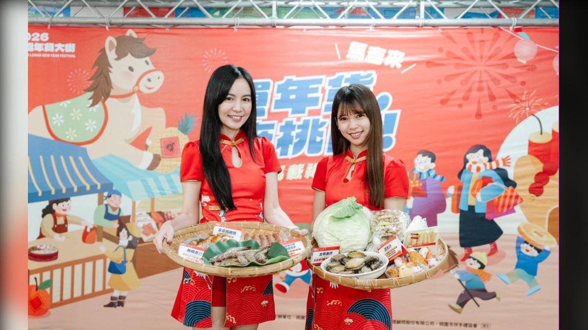 桃園線上買年貨福袋。(圖/TVBS攝)