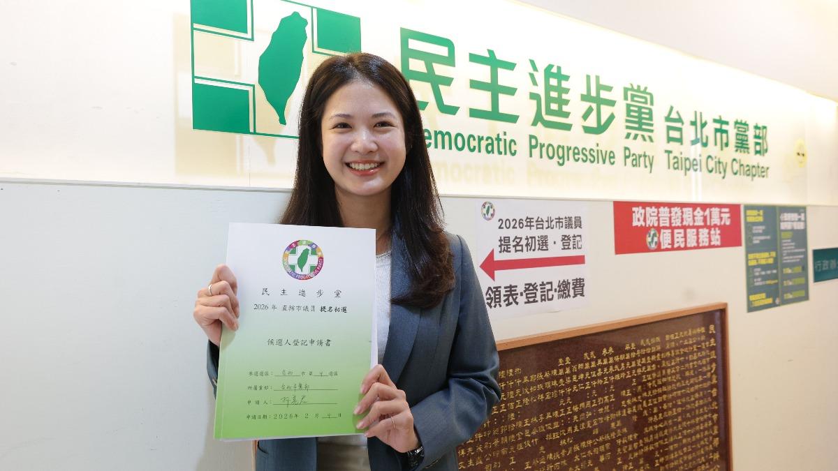 搶王世堅議員缺!綠中山大同擠破頭 林亮君今登記喊:壓力山大