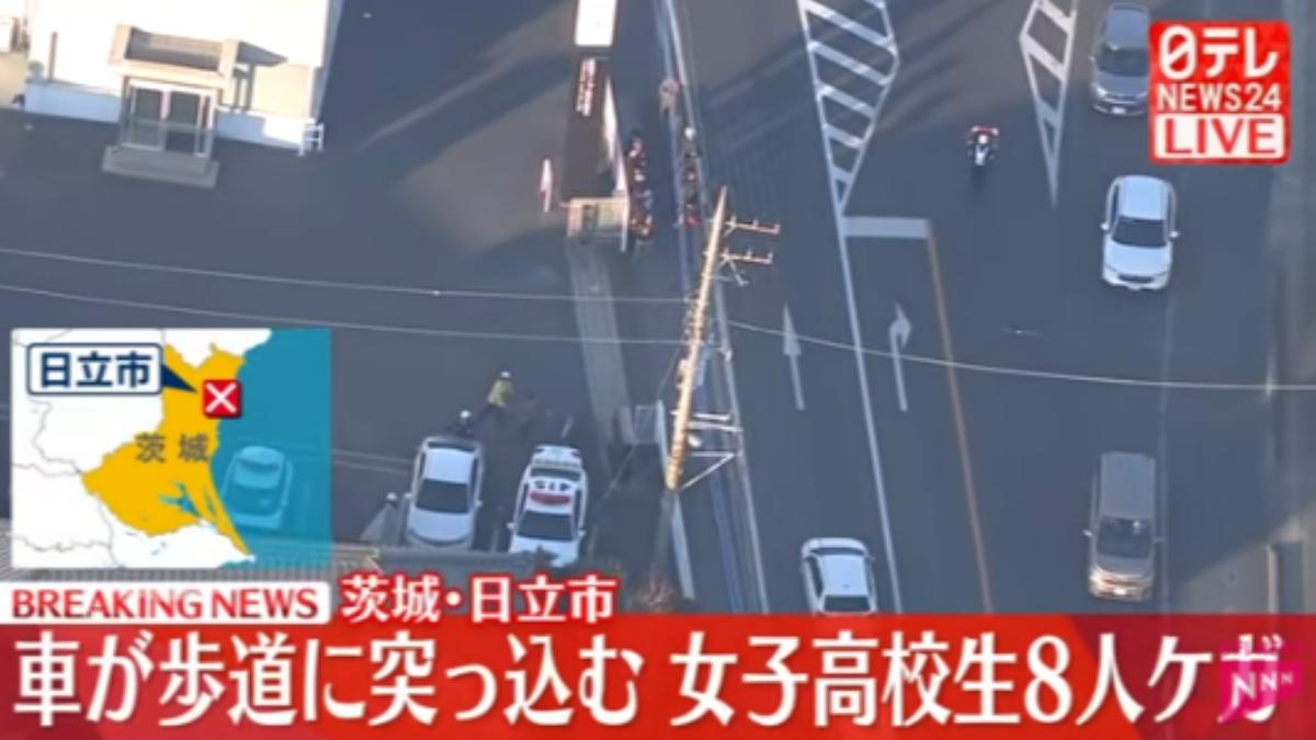 日本茨城7旬翁駕車失控暴衝人行道 6名女高中生緊急送醫