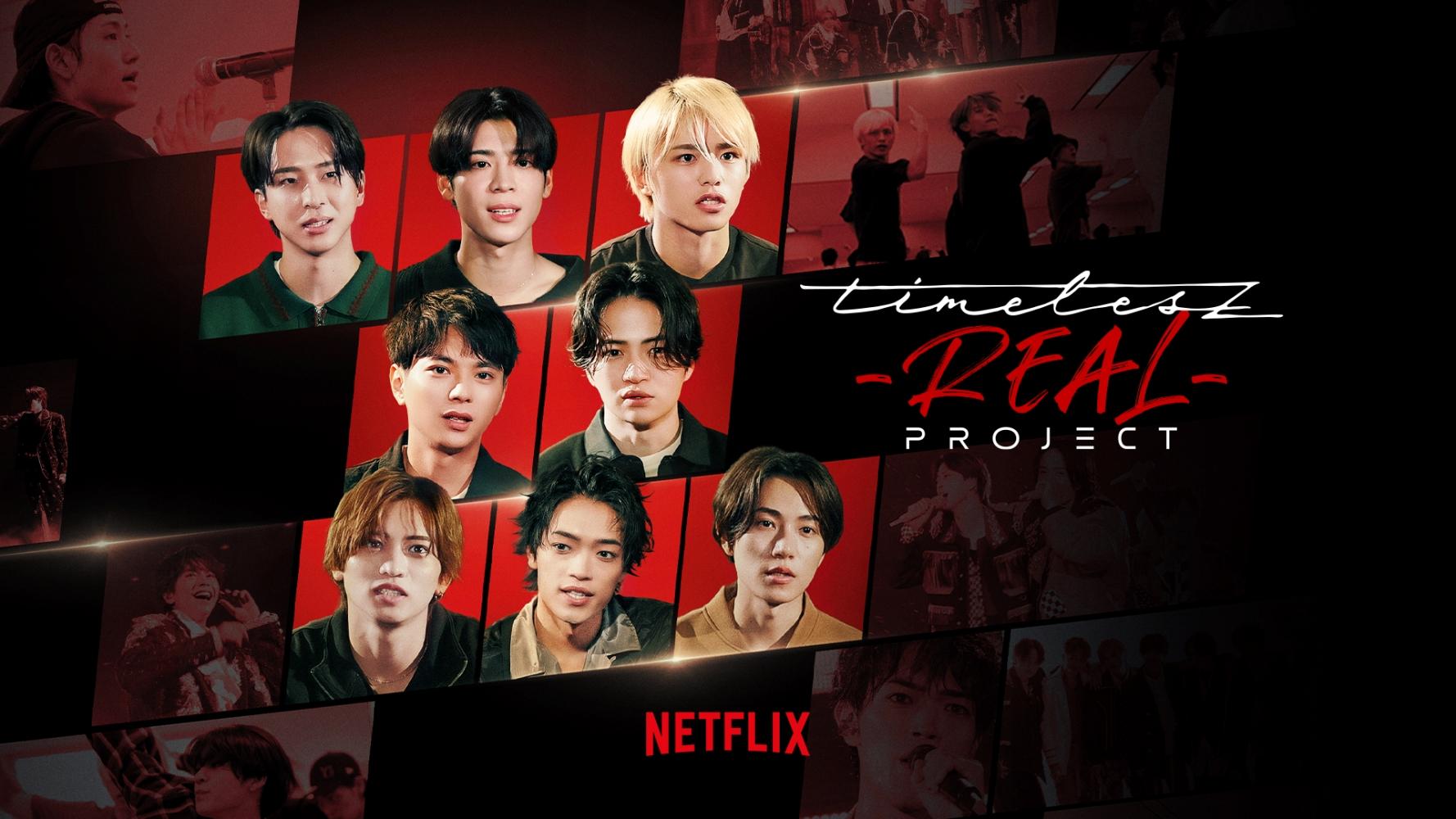 日韓音樂站/timelesz選秀奏效粉絲翻漲! 赴美特訓Netflix揭幕後