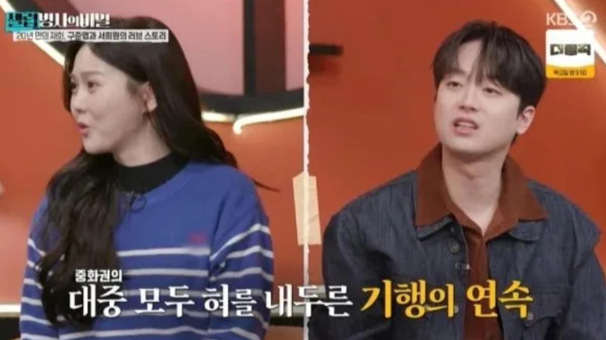 主持人對於汪小菲母子行徑相當憤怒。（圖／翻攝自KBS TV2 ）