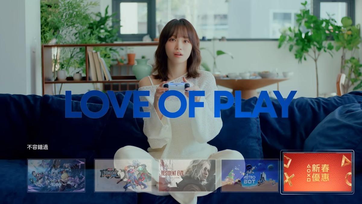 Sony PlayStation請來南韓人氣女團LE SSERAFIM 成員金采源代言,同時推出新春優惠。(圖/翻攝自Sony PlayStation)