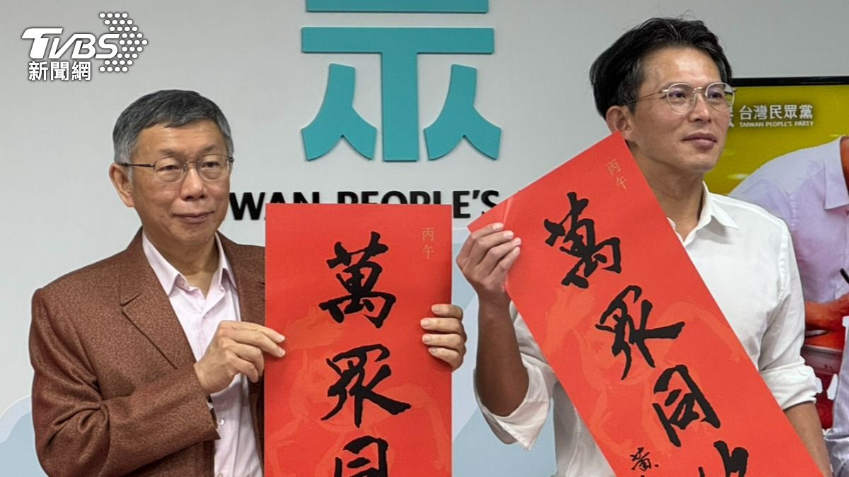 黃國昌堅持新北選到底？他曝「2因素影響藍白合」：最後恐掰掰