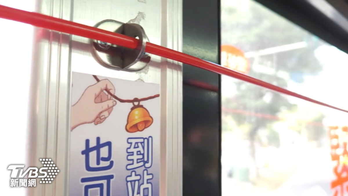 不只重現「車掌小姐」，懷舊公車上還出現「拉繩式下車鈴」。（圖／TVBS）