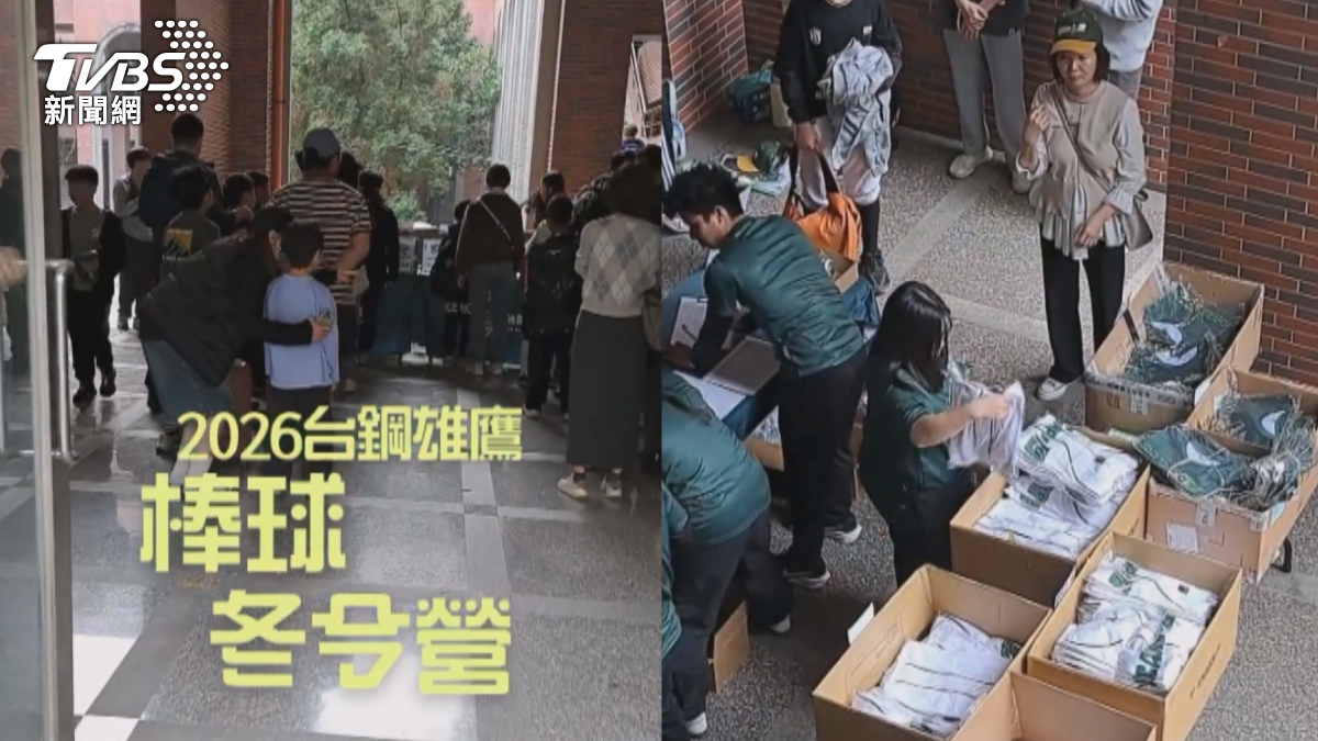 台鋼雄鷹在本月最新完工的訓練基地舉辦國中小學生棒球冬令營,然而活動第二天便緊急喊停。(圖/TVBS)