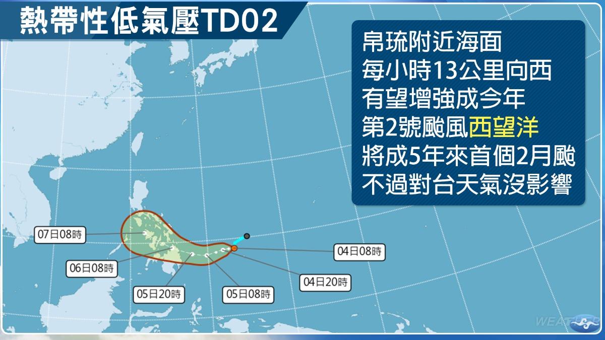 颱風西望洋可能生成,但預計不會對台灣造成天氣影響。(圖/中央氣象署)