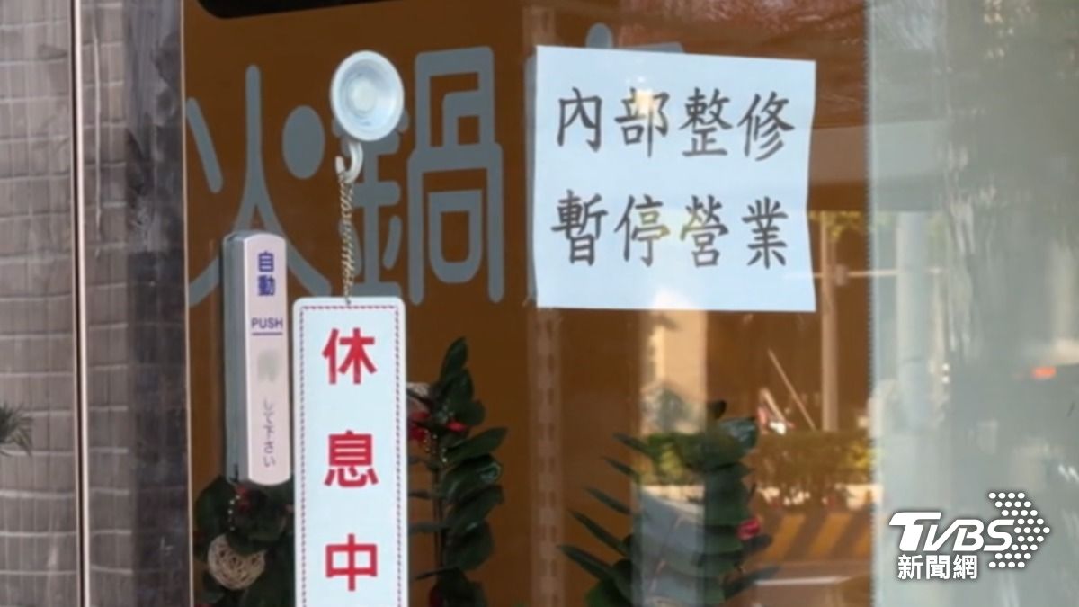 新北五股的Mr.路克火鍋突然熄燈。（圖／TVBS）