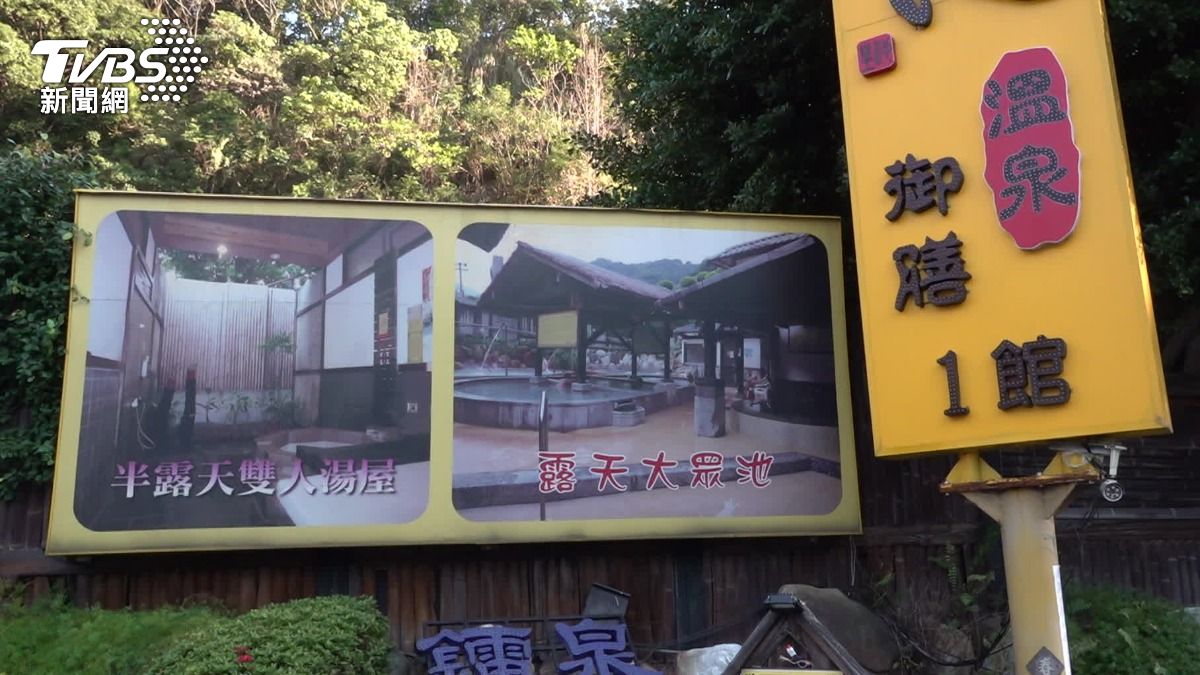 「皇池溫泉御膳館」今年3月底暫停營業。(圖/TVBS)