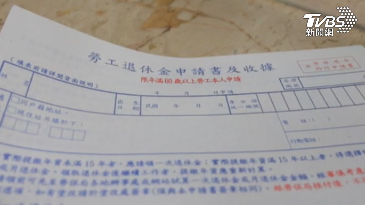 勞保天花板是否放寬民眾關注(圖/TVBS)