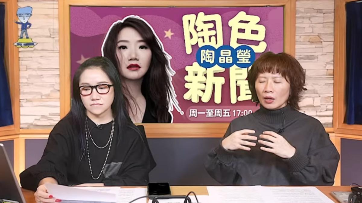 陶晶瑩在廣播節目聊到多年好友。(圖/翻攝自飛碟聯播網)