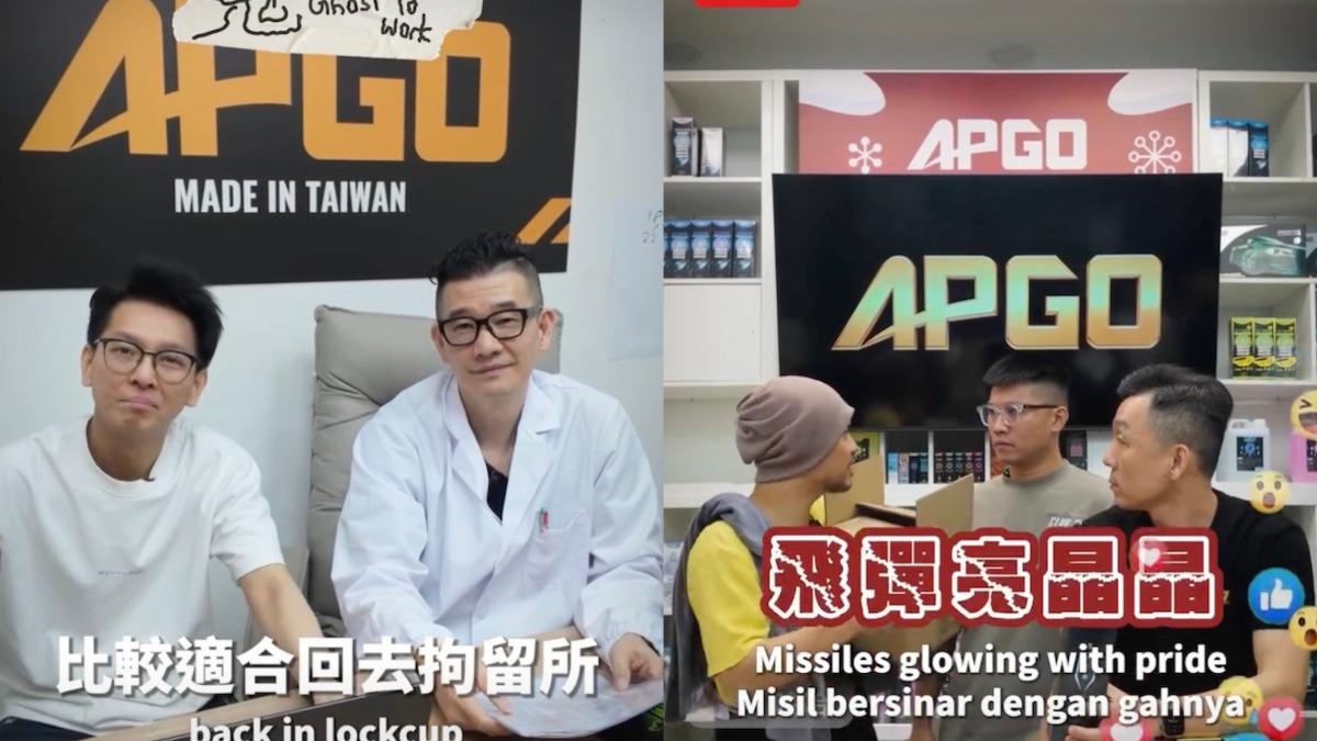 黃明志打工被嗆「比較適合回去拘留所」。(圖/翻攝自namewee IG)