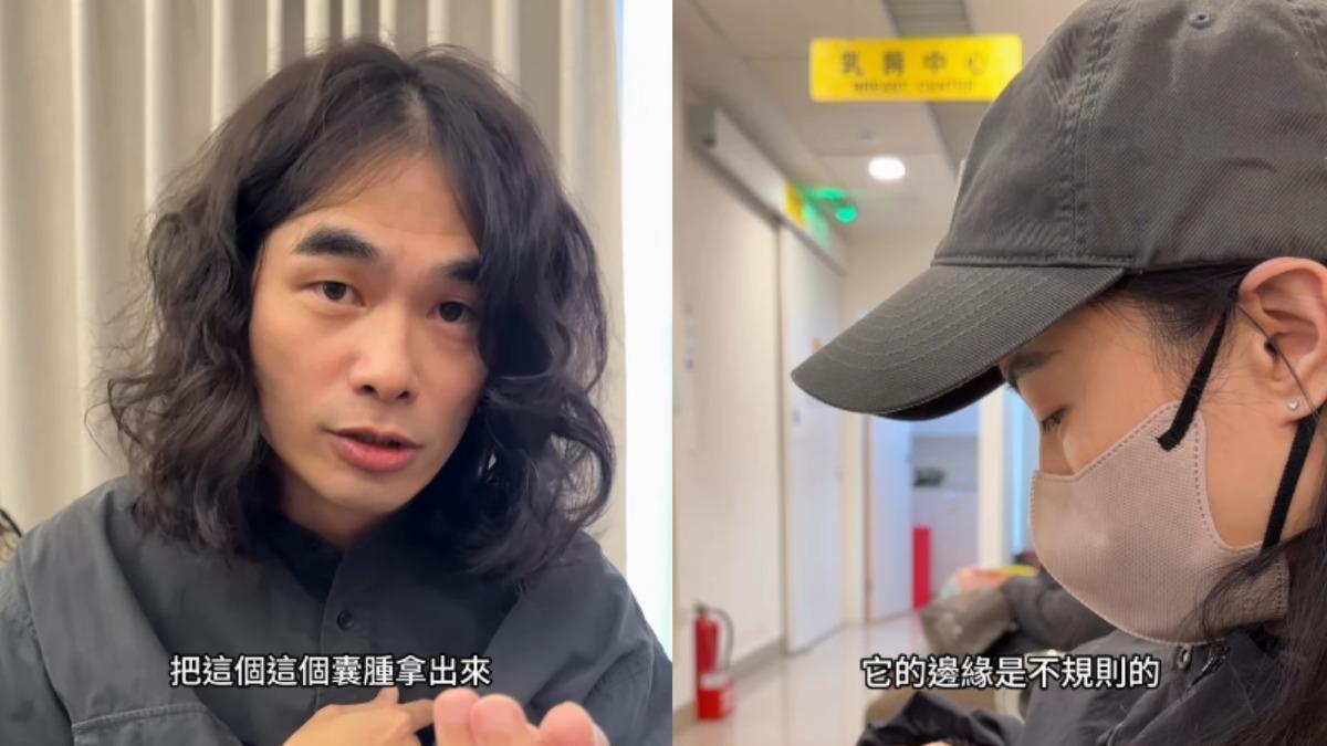 愛妻乳房疑「長惡性腫塊」! 百萬YTR曝切片報告:傾向做傳統手術
