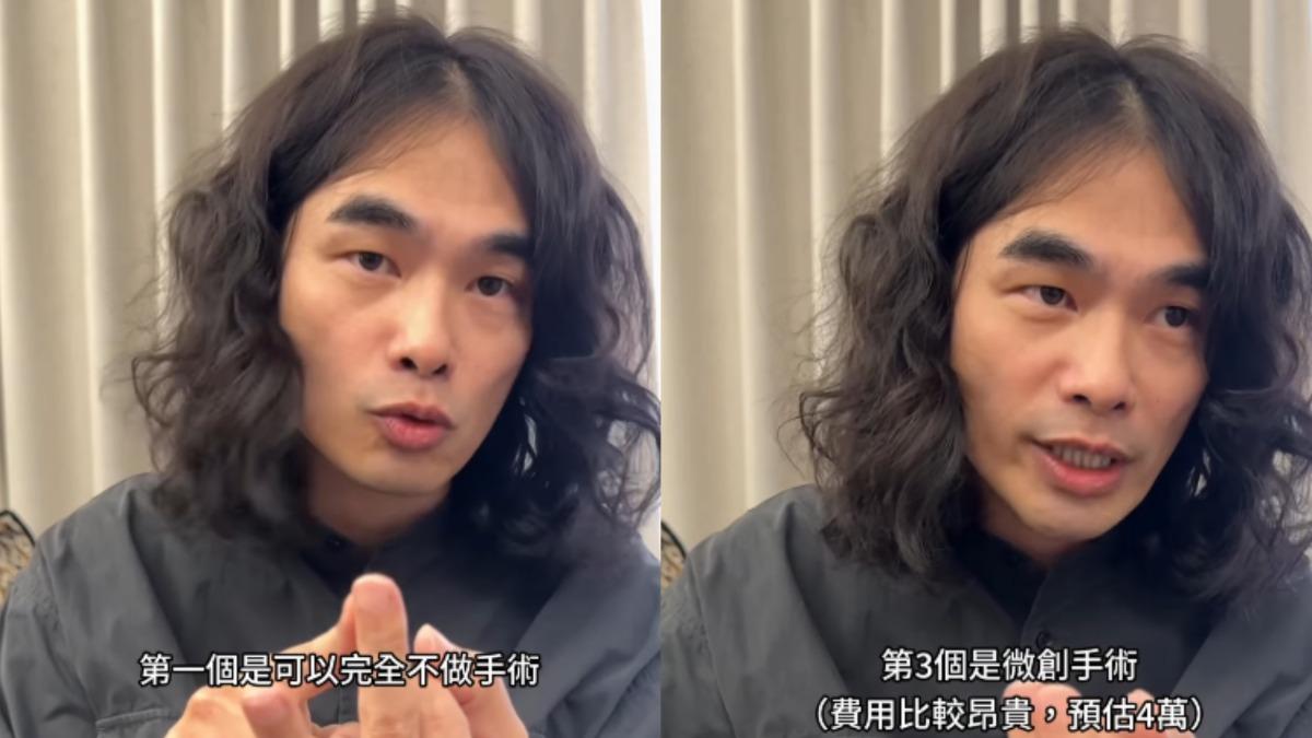 DK透露處理囊腫的三個選項。(圖/翻攝自mystery_case_life IG)