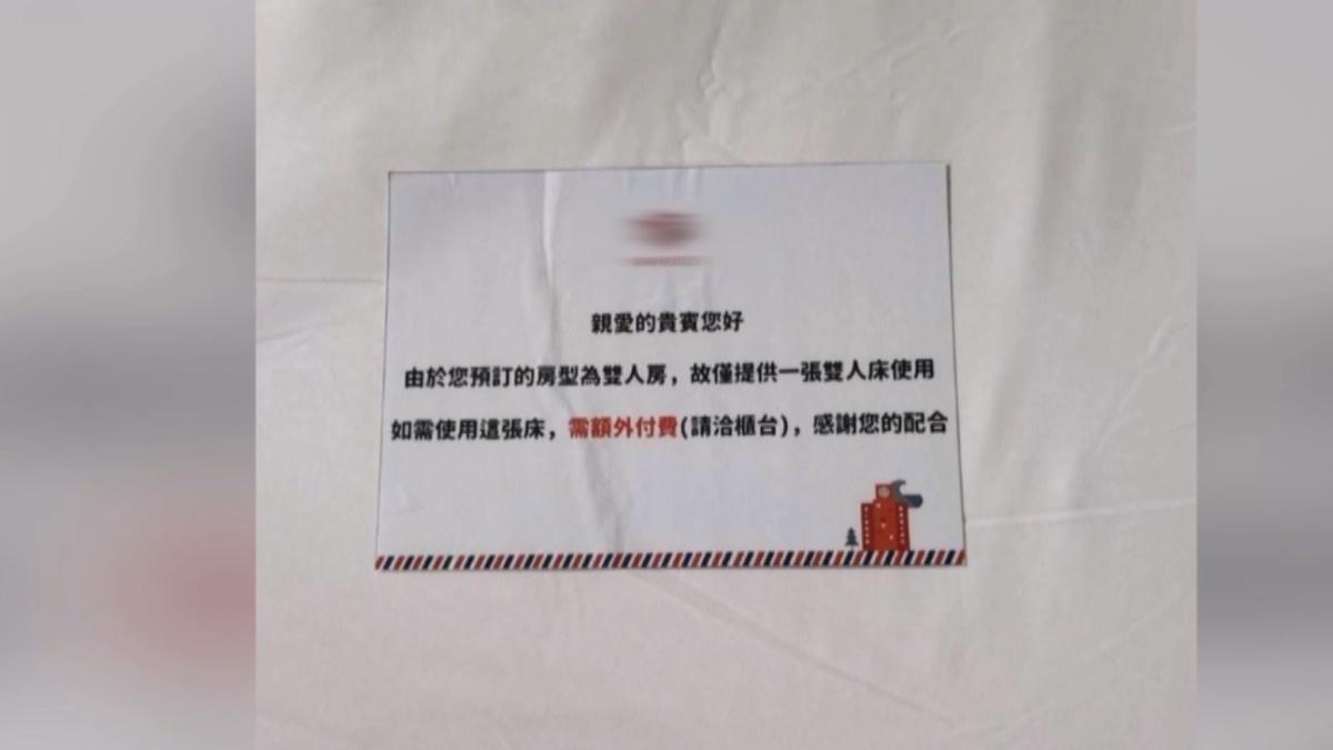 有民眾到台中逢甲附近一間旅店住宿,預訂雙人房卻被安排入住四人房,卻被提醒只能使用其中一張床,否則得另外加錢。(圖/TVBS)