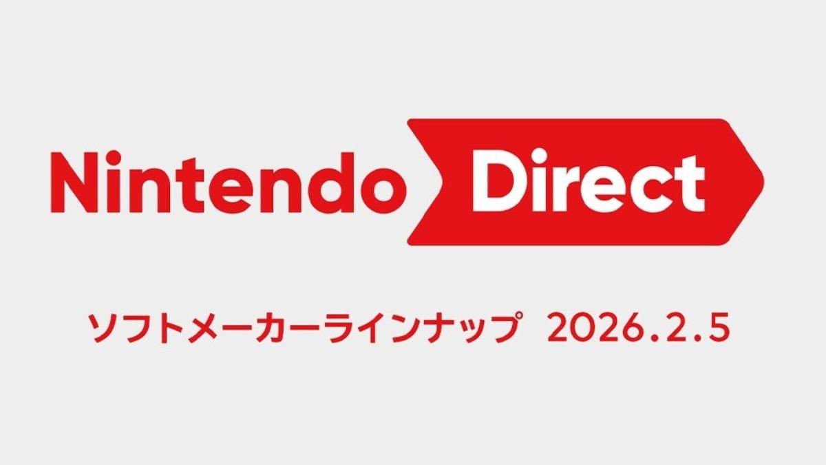今晚必看!任天堂2026首場發表會10點登場 第三方遊戲情報公開