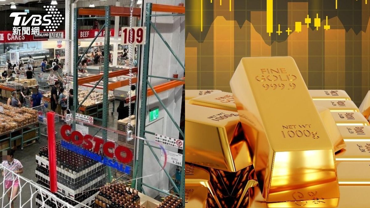 金價反彈!網好奇「好市多黃金能買嗎」 內行曝關鍵:貨比三家
