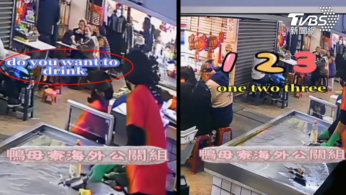 老闆高楨傑想請外國遊客喝飲料，卻把「want to drink」說成「one two three」。（圖／TVBS）