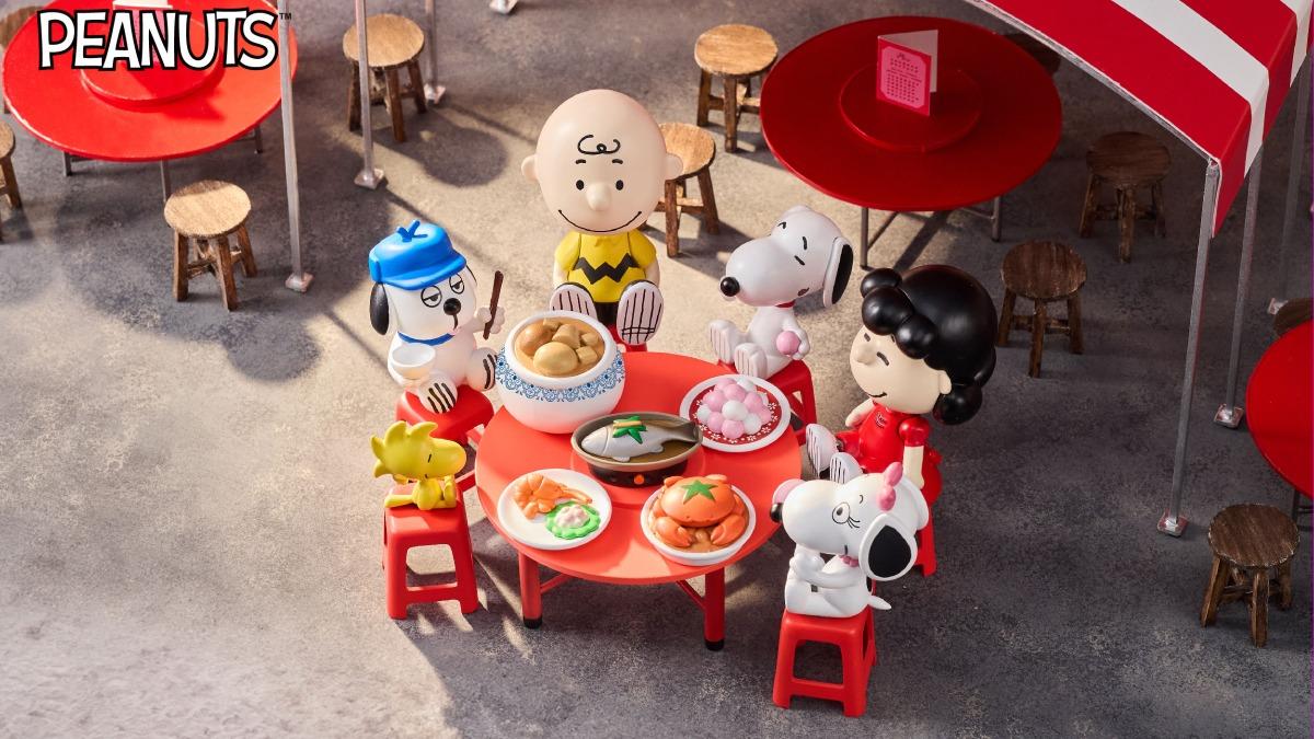 道地台菜遇經典漫畫！超萌史努比呷辦桌　系列公仔2/5開搶