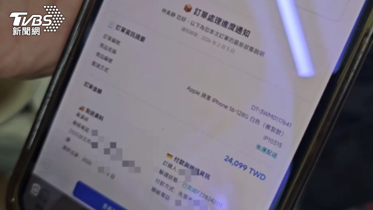 民眾掃QRcode,帳戶遭盜刷兩萬多元買iPhone手機。(圖/TVBS)