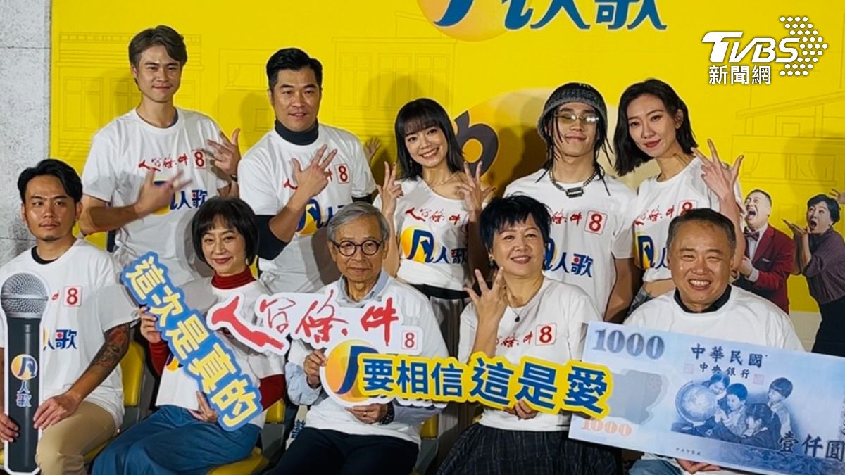 威力彩飆9.7億! 吳念真下注「曝獎金分配」:要賭就要賭大的
