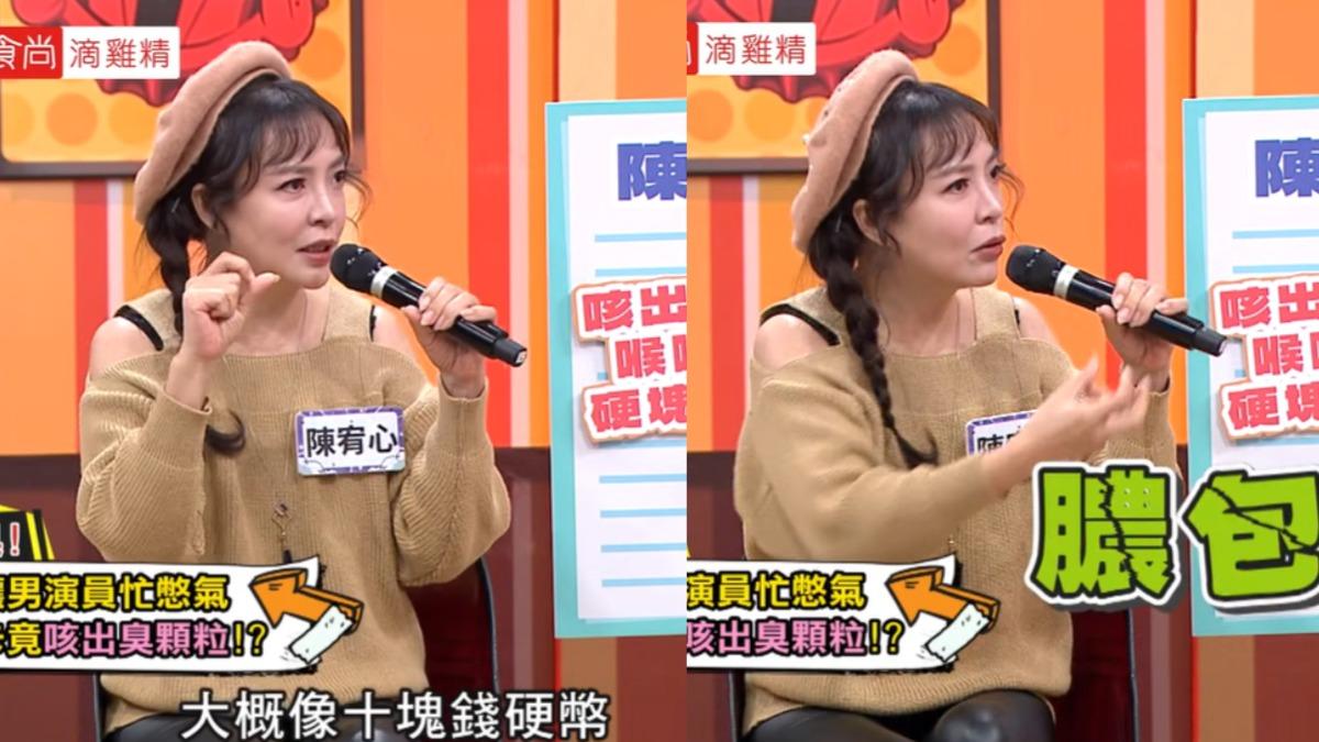 陳宥心喉嚨被挖出10元硬幣大小的膿包。(圖／TVBS）