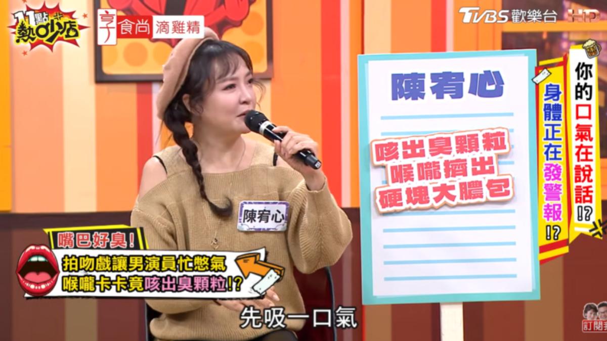 男主角拍吻戲都吸一口氣憋住，不想聞到陳宥心口臭。（圖／TVBS）