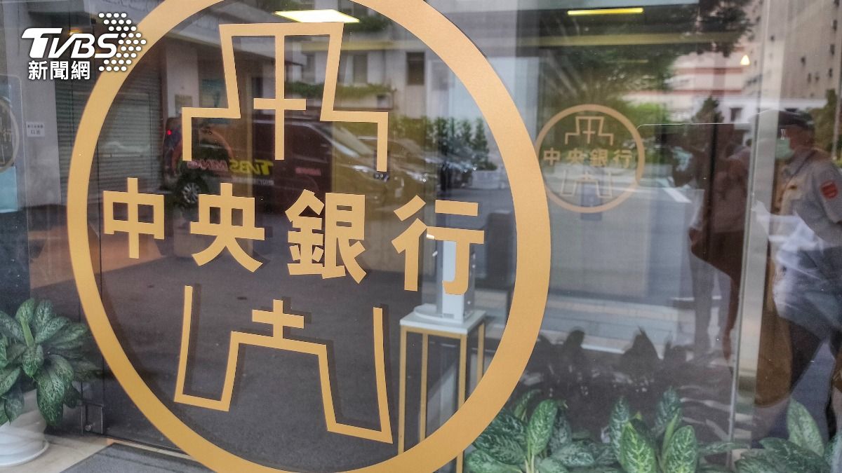 台股熱!外資持有資產破1.2兆元 央行1月外匯存底創新高