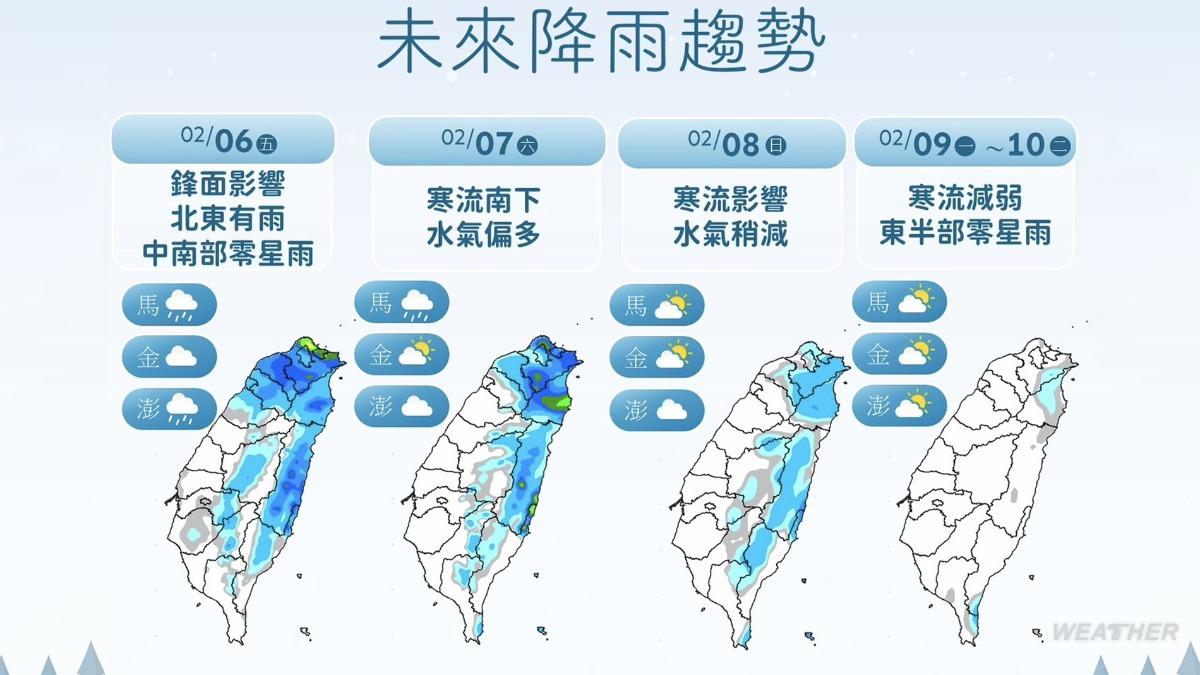 未來一週降雨趨勢,預計週五、六水氣增多。(圖/氣象署)