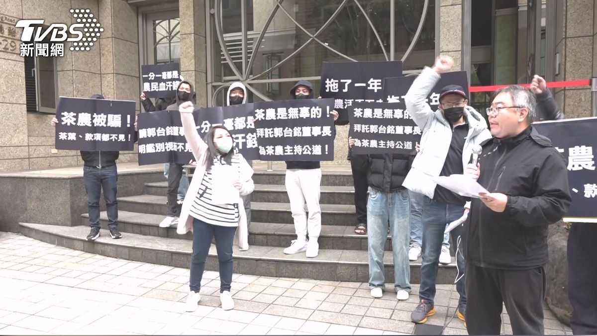 遭控郭董名義買茶嘸給錢 建盈公司夫妻遭拘留。(圖/TVBS)