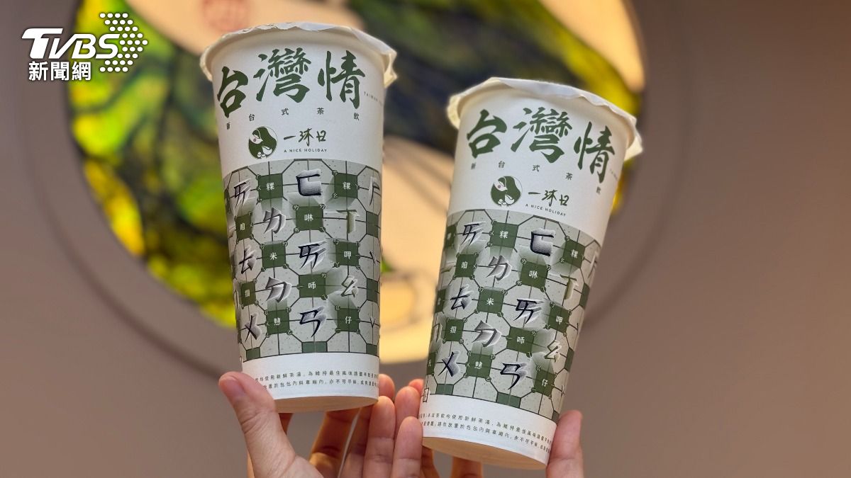 無咖啡因-飲料-手搖-星巴克-50嵐-麻古茶坊-八曜和茶-青山-一沐日-可不可紅茶-蕎麥