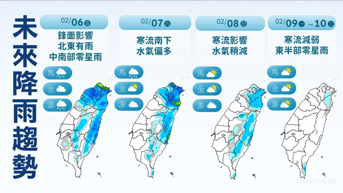 天氣預報-氣象預報-氣象署-今天天氣-寒流來襲