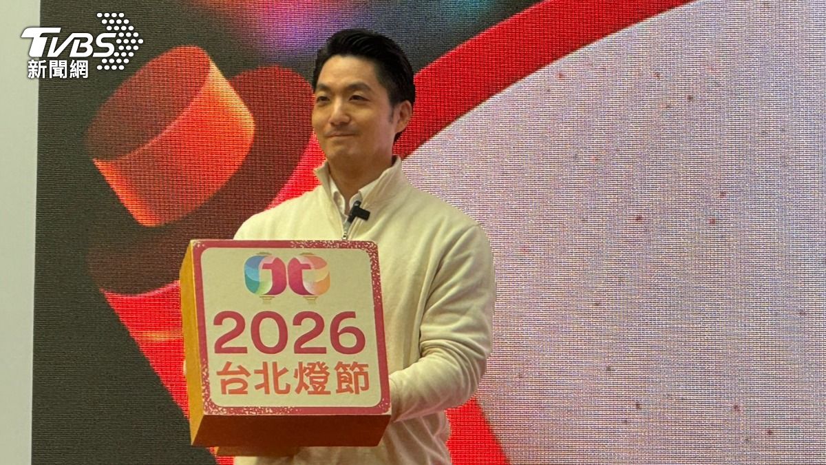 綠不滿台北燈節攜手泡泡瑪特 蔣萬安:民進黨叔叔、阿姨沒自信