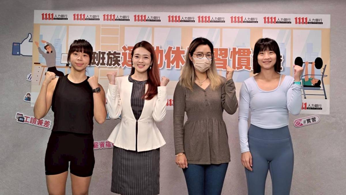7成7上班族認運動量不夠　不運動全因這些理由