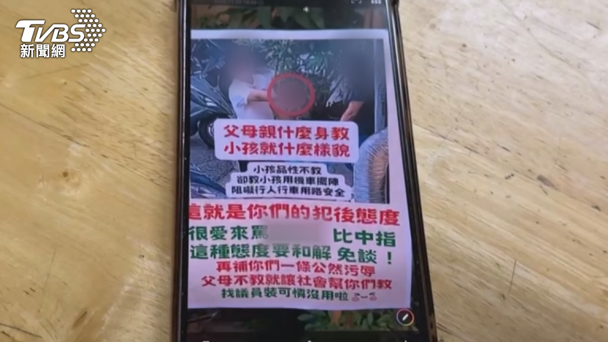 鴨肉店業者表示,長年以來飽受對方困擾,甚至還會去檢舉。(圖/店家提供)
