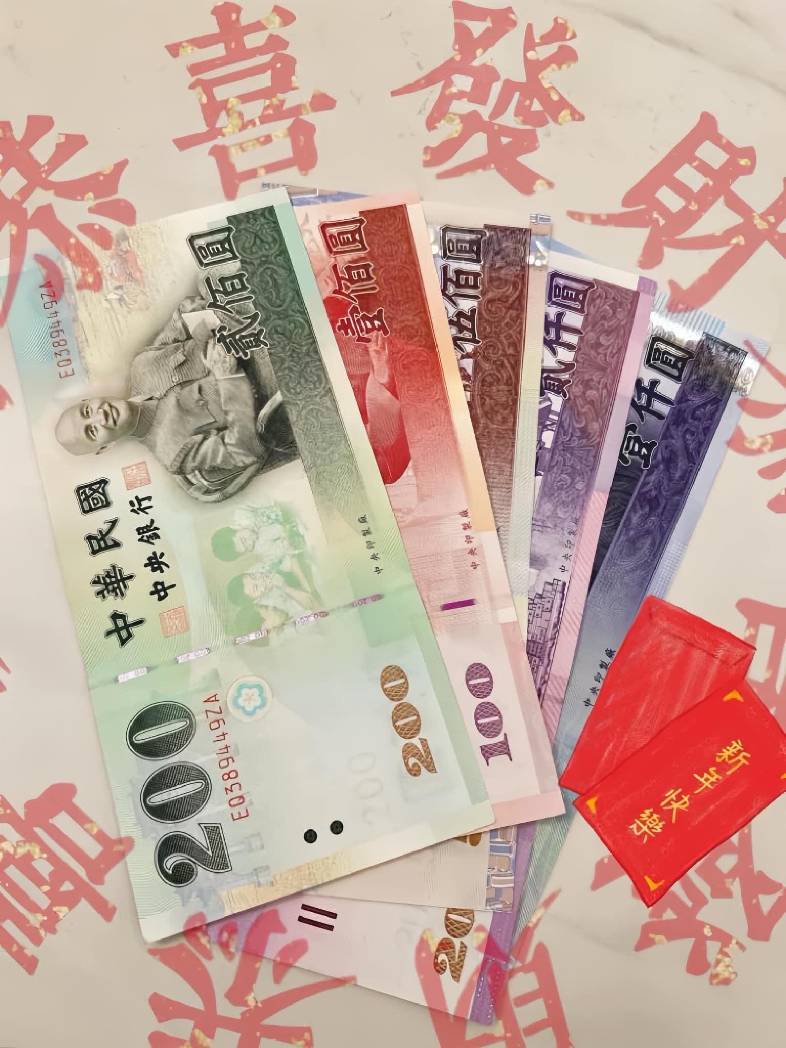 命理師表示將1000、500、200、100、2000元鈔票放在紅包裡。(圖/翻攝自臉書湯鎮瑋老師)