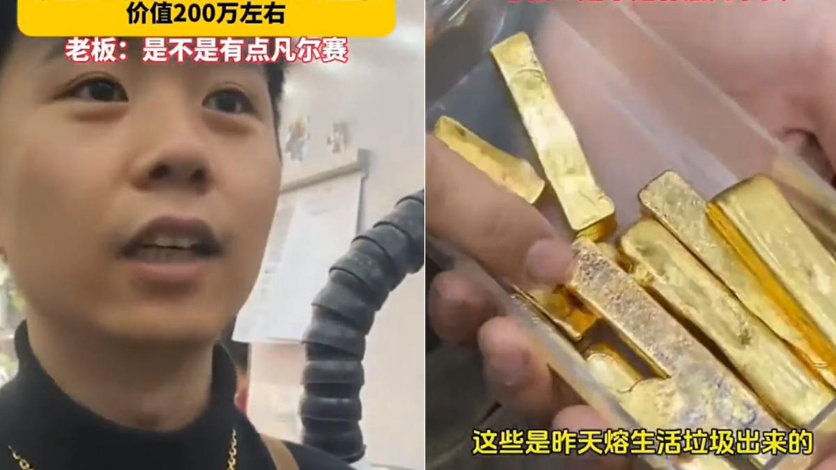 掃地能發財?陸銀樓老闆單月「掃出1.7公斤金粉」 價值911萬