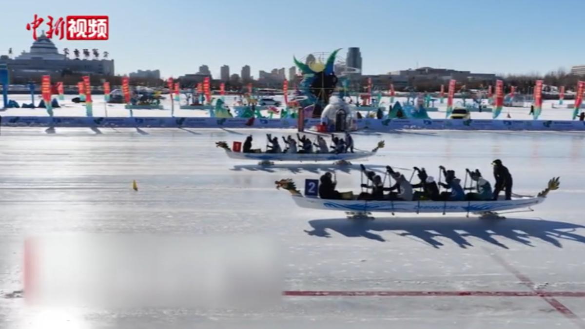 五大洲冰上龍舟挑戰賽在內蒙古登場，，來自台灣的龍舟代表隊也獲得前三名的好成績。（圖／中新視頻）