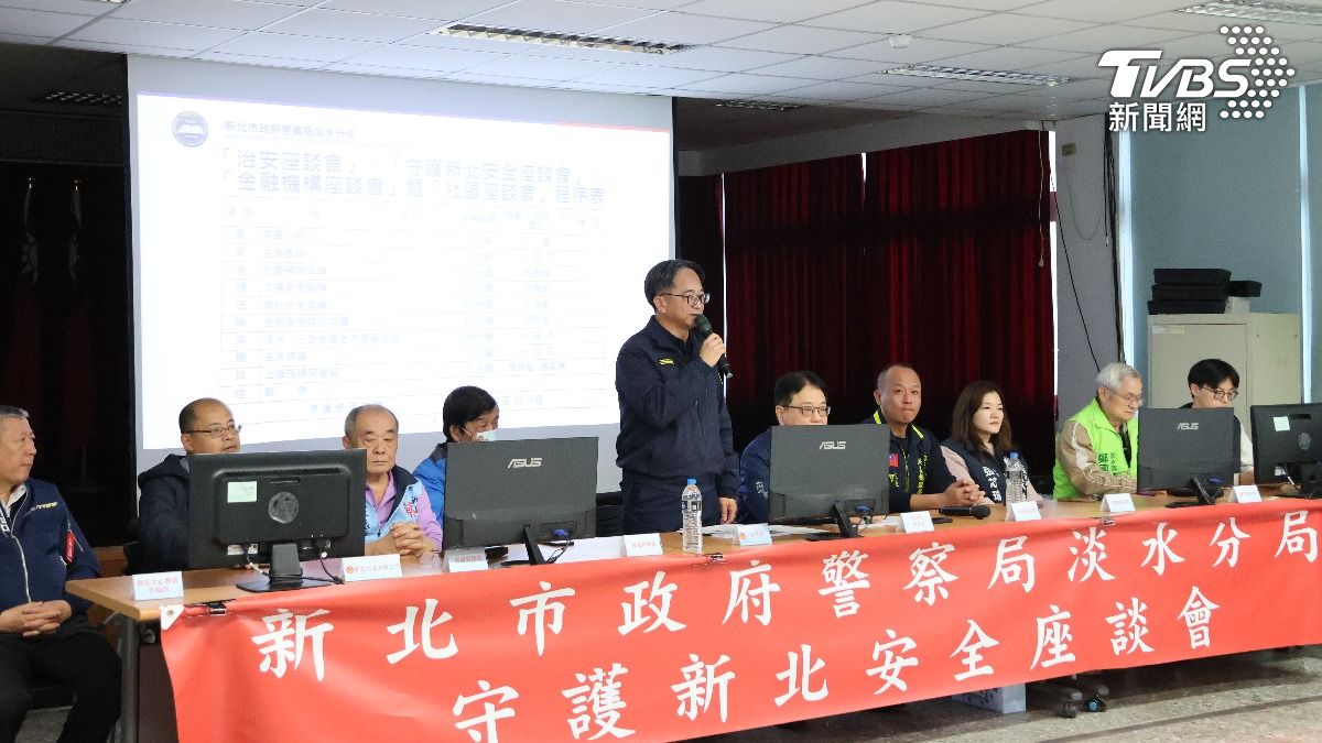 過年不打烊！淡水警實境模擬治安座談　春節加強「3大巡邏」