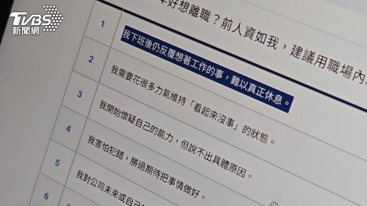 圖／TVBS