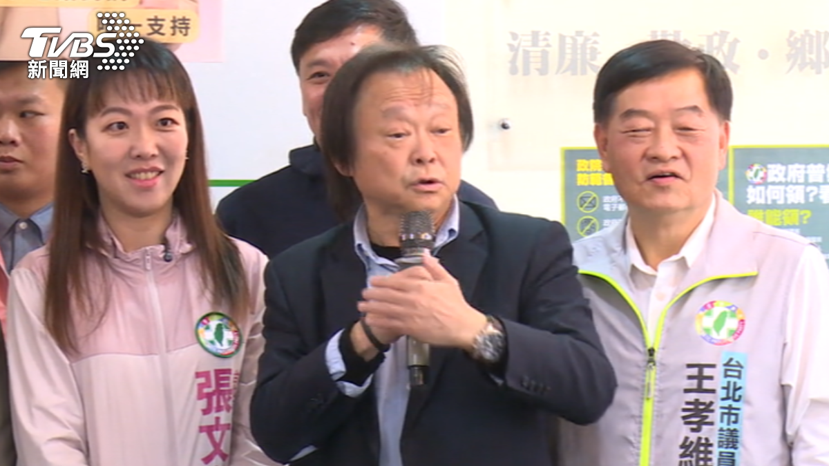 (圖/TVBS)