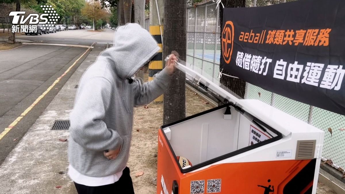 台中多所大學校園近期出現外型如冰箱的「共享球箱」。(圖/TVBS)