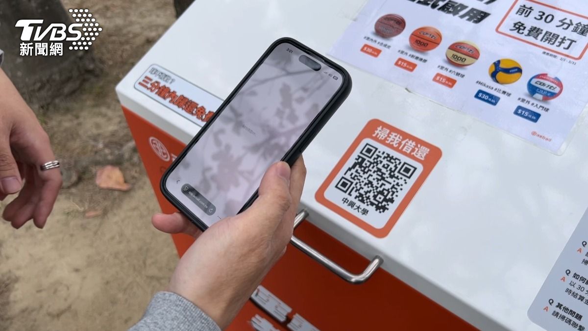 為確保球具不遺失,每顆球都裝有晶片,可透過APP隨時追蹤位置。(圖/TVBS)