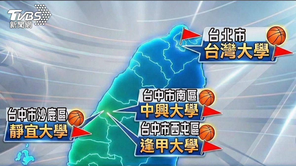 台大拓展至台中地區,包括中興大學、逢甲大學及靜宜大學都已設點。(圖/TVBS)