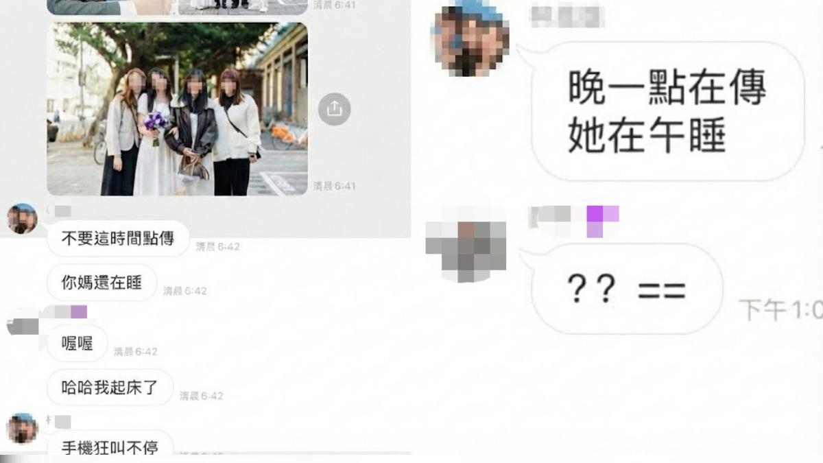 女兒群組曬婚照踢鐵板！遭父「二度禁言」 　原因藏超甜洋蔥