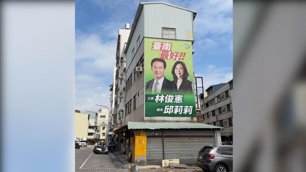 陳冠安質疑,到底是因為人力不足難以全面下架看板,還是另有所圖?(圖/翻攝自陳冠安臉書)