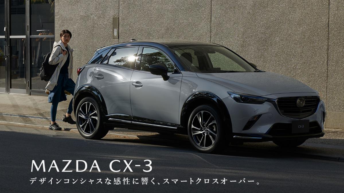 Mazda-馬自達-CX-3-休旅-CX-20-停產-生產-停售-汽車