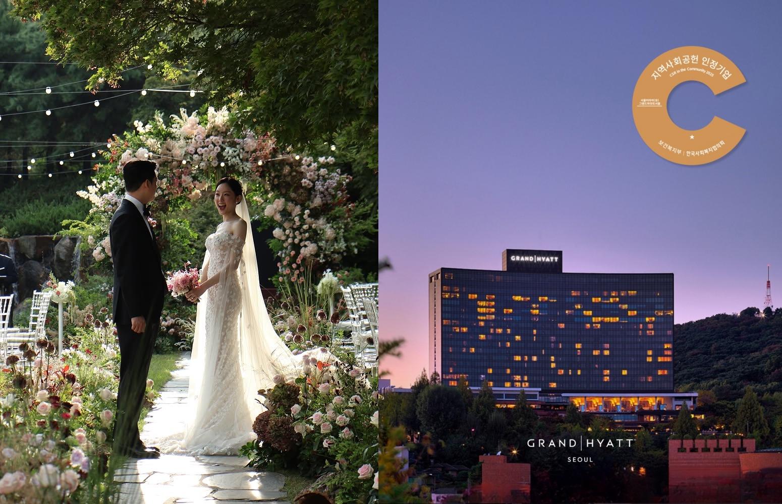 許多名流都選在首爾君悅酒店結婚。(圖/翻攝自grandhyattseoul IG)