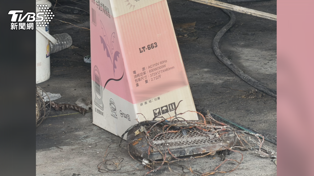 台東民宅大火疑似是因為電暖爐電線老舊引起,寒流來襲,民眾在使用上一定要特別小心注意。(圖/TVBS)