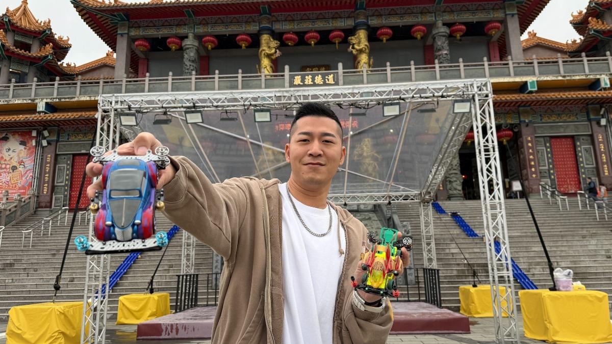 草爺斥資七位數,舉辦第一屆「神行盃國際四驅車大賽」。(圖/紅心字會提供)